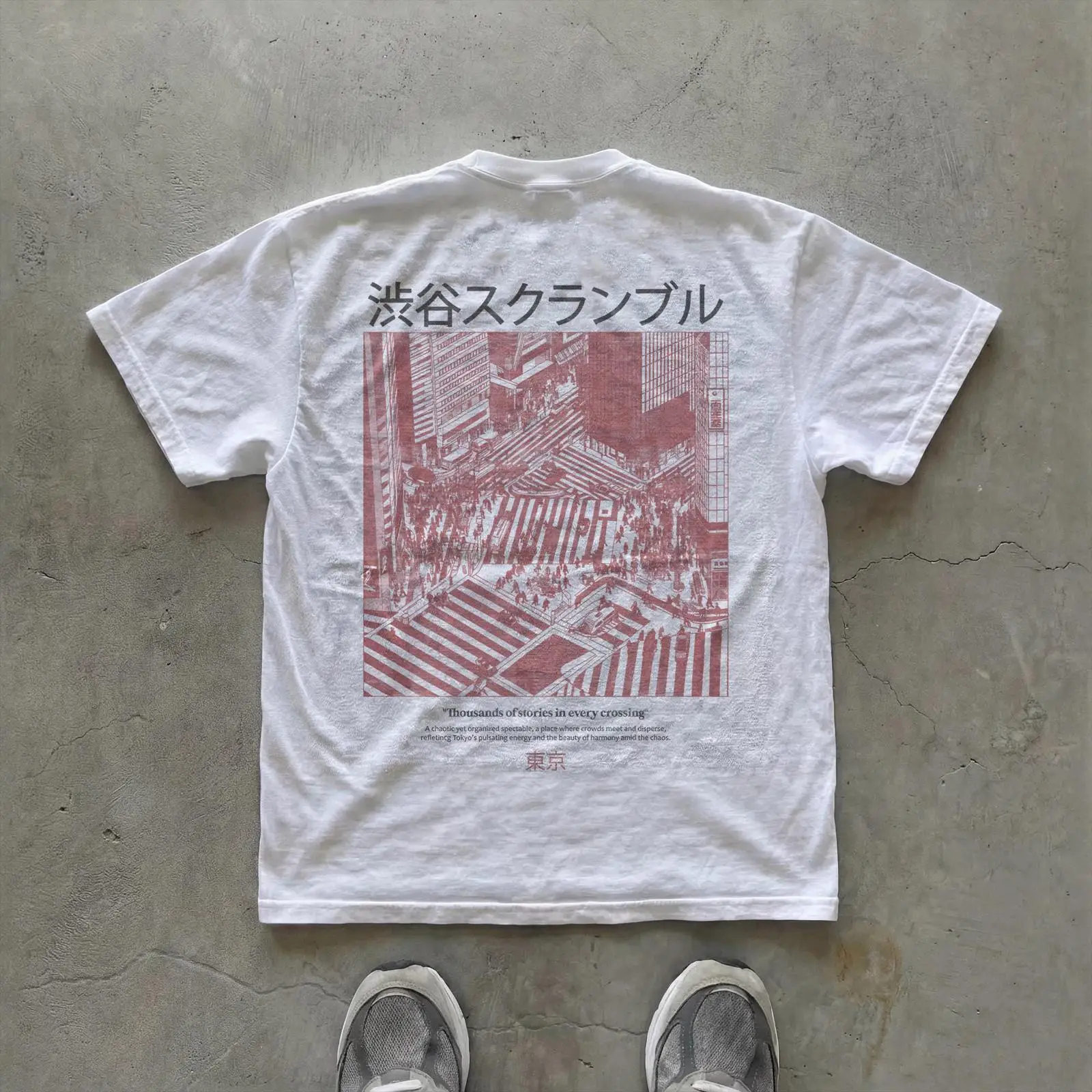 Photography Urban - 渋谷交差点 Tシャツ 日本の都会的なストリートウェア 東京写真アート ヴィンテージ ウォッシュド